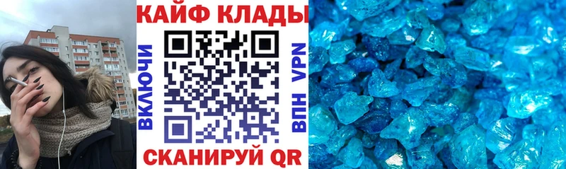 Как найти наркотики Малоархангельск АМФЕТАМИН MDMA Меф