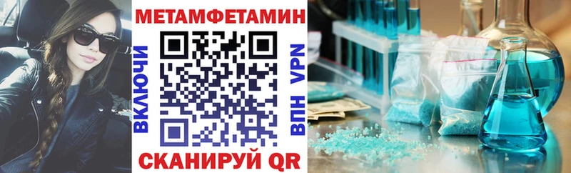 Amphetamine 98%  Малоархангельск 