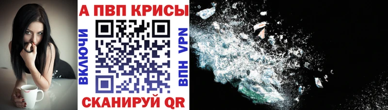 APVP СК  hydra ссылка  дарк нет телеграм  Малоархангельск 