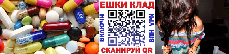 хочу наркоту Малоархангельск мега ССЫЛКА ЭКСТАЗИ 280 MDMA