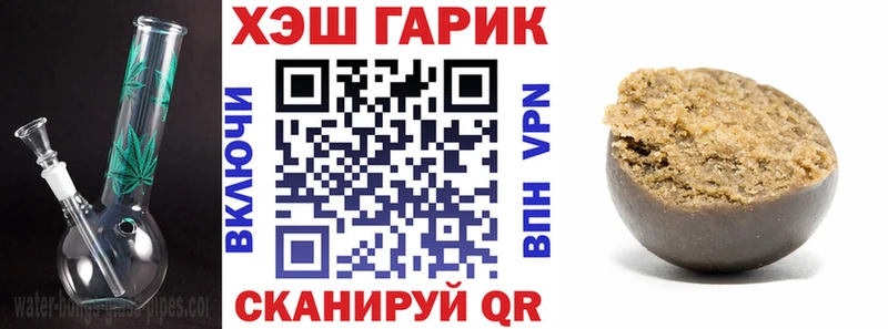 hydra онион  Малоархангельск  ГАШ гашик 