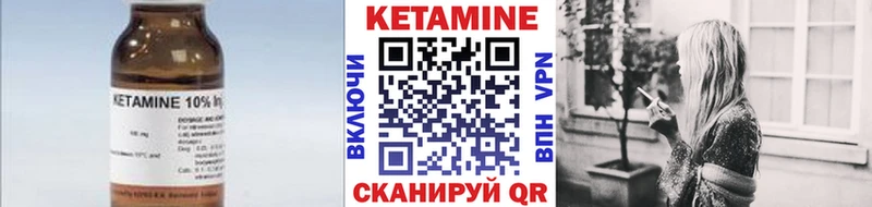 где купить наркотик  Малоархангельск  КЕТАМИН VHQ 