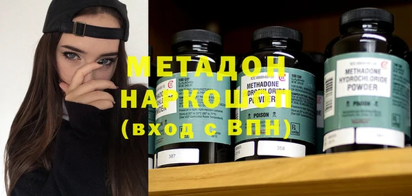 ALPHA-PVP Алзамай