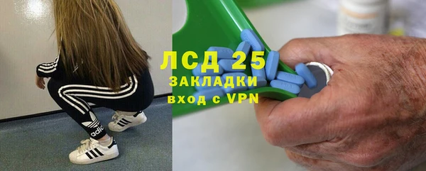 наркотики Алексеевка
