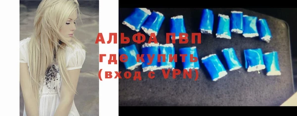 ALPHA-PVP Алзамай