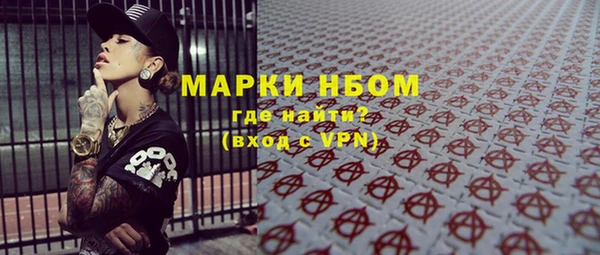 ALPHA-PVP Алзамай
