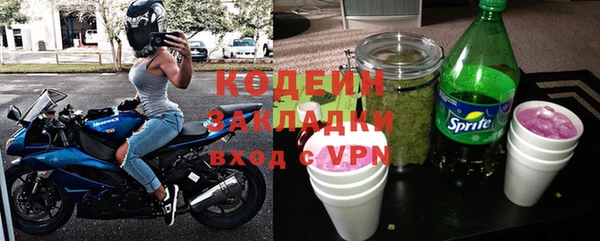 ALPHA-PVP Алзамай