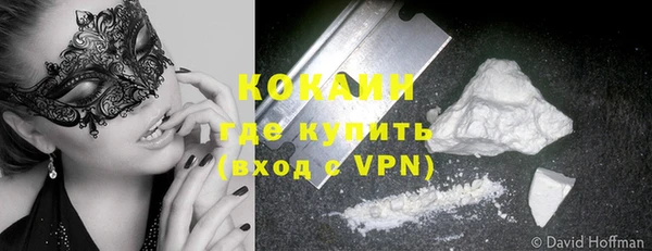 ALPHA-PVP Алзамай