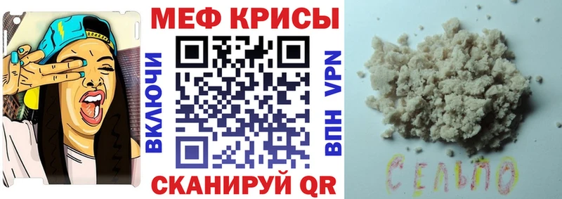что такое наркотик Малоархангельск МЕФ 4 MMC