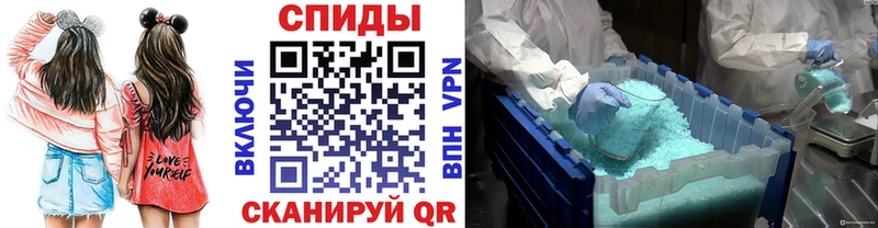 МЕТАМФЕТАМИН пудра Малоархангельск
